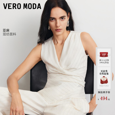 VeroModa衬衫含再生纤维素