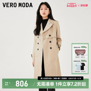 Vero Moda风衣外套2023秋冬新款收腰翻领中长款纯色英伦通勤女