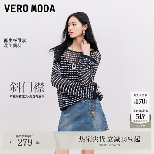 VeroModa牛仔裤A字斜襟裙裤