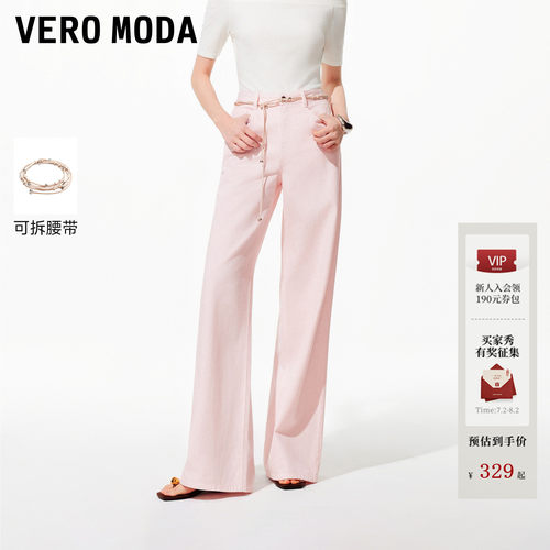 VeroModa阔腿版型牛仔裤