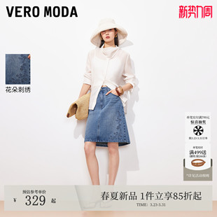 纯棉刺绣牛仔A字裙温柔时尚 新款 百搭 Moda半身裙2026夏季 Vero