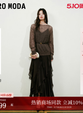Vero Moda连衣裙2026春季新款吊带花边含腰带套装长裙32617D011