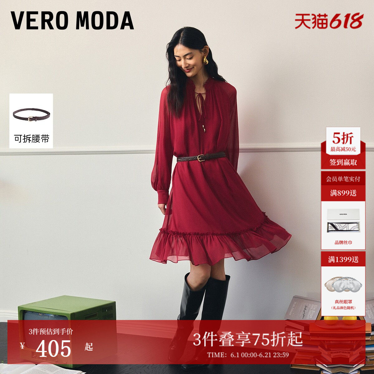 Vero Moda连衣裙2026春季新款灯笼袖系带领雪纺长袖红色裙子纯色