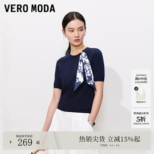 新款 Vero Moda针织衫 女2026夏季 百搭上衣 可拆丝巾单肩挖空短袖