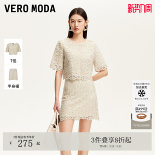 波嬉镂空蕾丝元 夏季 素T恤女钉珠3252T1002 Moda套装 Vero