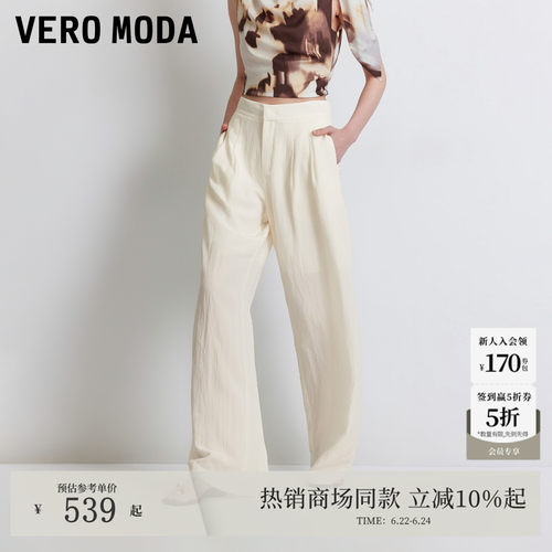 VeroModa休闲裤含衬裤