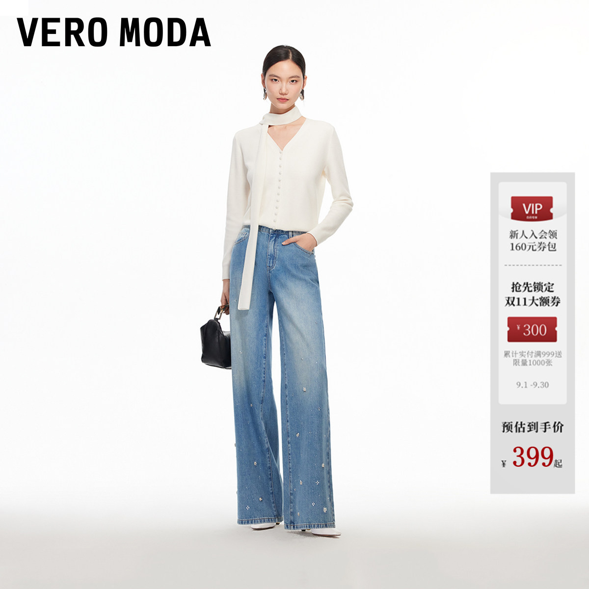 VeroModa牛仔裤显瘦百搭春季图片