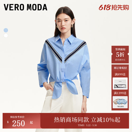 VeroModa立体剪裁衬衫