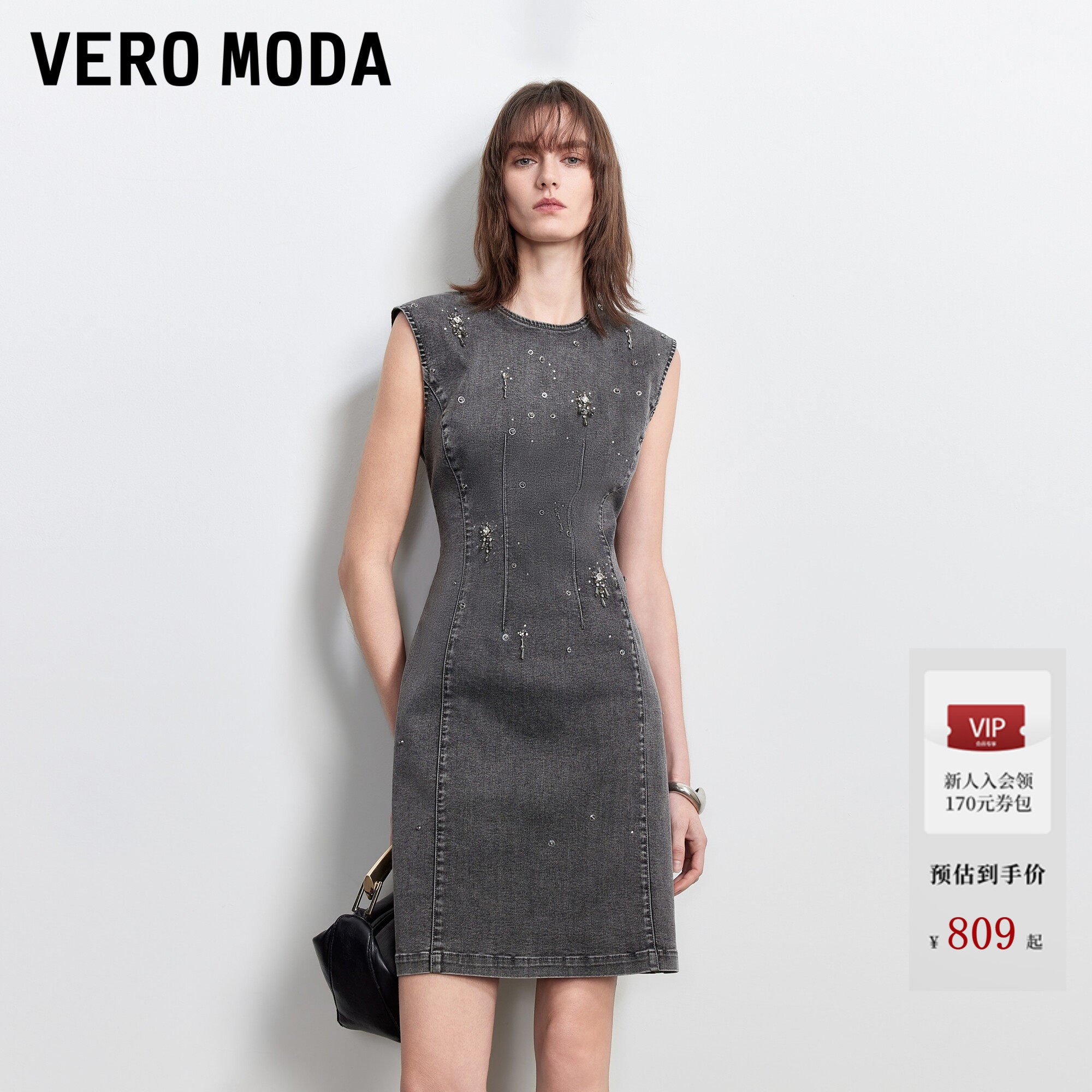 Vero Moda连衣裙2026夏季新款钻饰无袖坎肩A字牛仔短裙