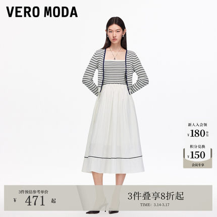 Vero Moda连衣裙女2025秋淑女风套装针织拼接A字裙325346012