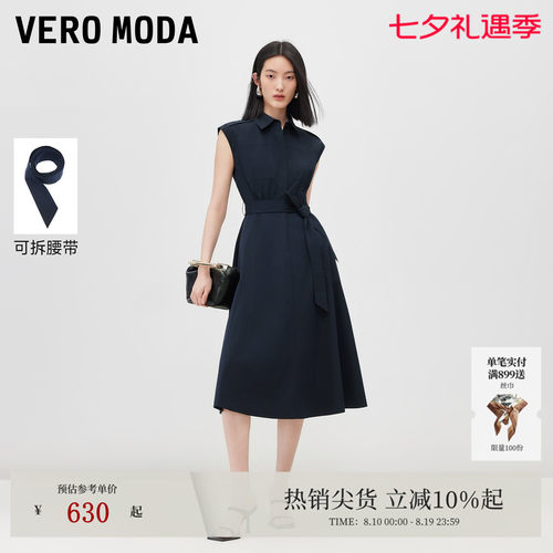 VeroModa连衣裙翻领纯色