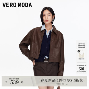 Vero 新款 PU长袖 皮衣巴恩风短外套325317002 Moda夹克女2026春季