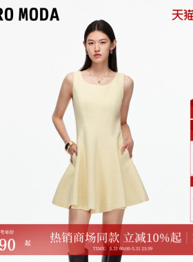 Vero Moda连衣裙2026夏季千金风含棉拉链A字裙百搭32537A031