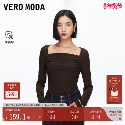 Vero ModaT恤2026春季新款含莱赛尔褶皱方领上衣千金风325302015