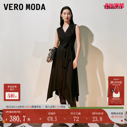 Vero Moda连衣裙2025春季新款醋纤单排扣系带不规则下摆32527A008