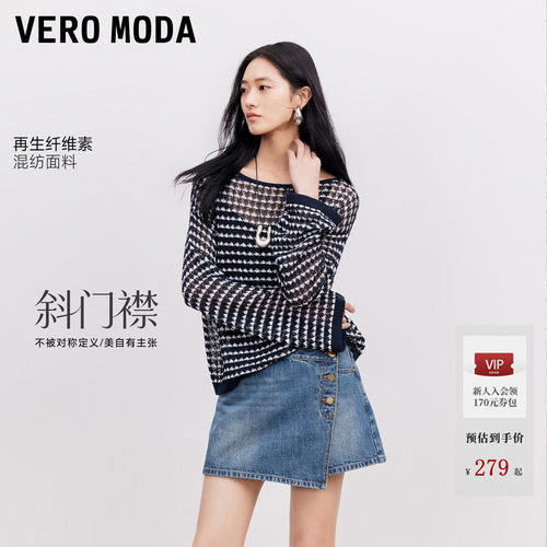 VeroModa牛仔裤A字斜襟裙裤