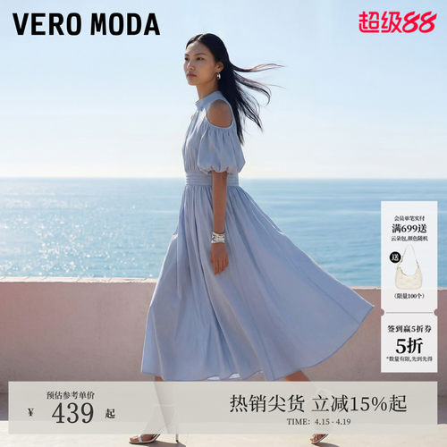 VeroModa灯笼袖飘带A字连衣裙