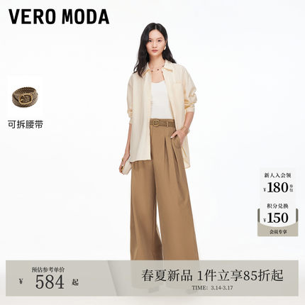 Vero Moda休闲裤2026春季新款编织腰带压褶阔腿裤通勤3261PL004