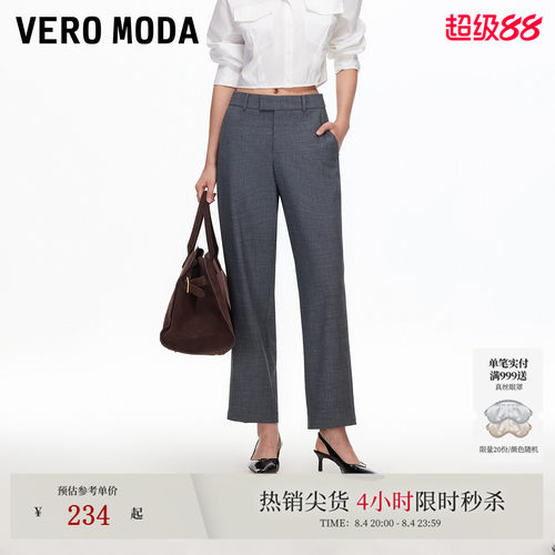 VeroModa中腰直筒休闲裤