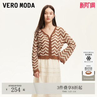 镂空V领短款 夏季 上衣可爱甜美325224018 Moda针织衫 Vero