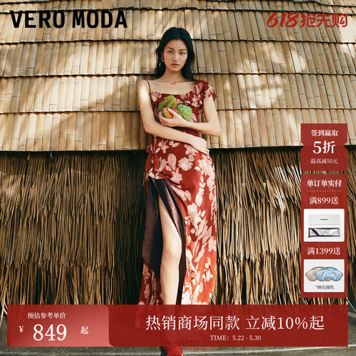 VeroModa连衣裙荷叶边印花
