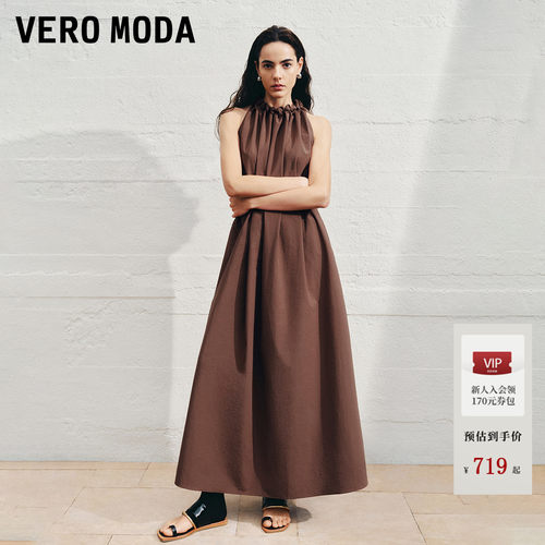 VeroModa含棉纯色连衣裙