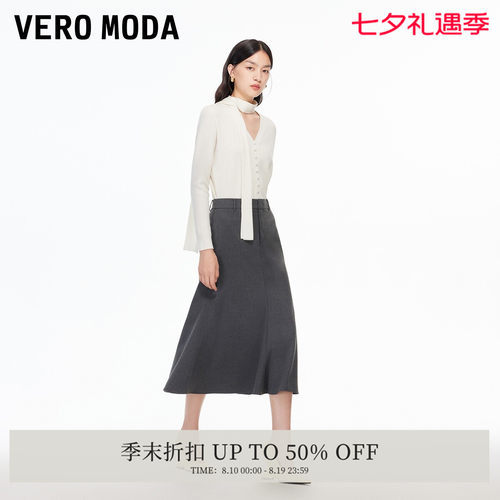 VeroModaH版型高腰半身裙