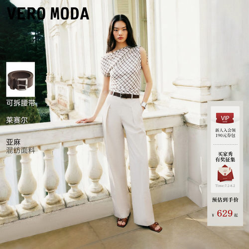 VeroModa休闲裤含莱赛尔亚麻