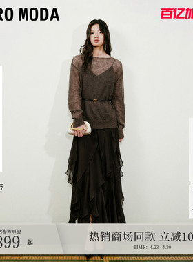 Vero Moda连衣裙2026春季新款吊带花边含腰带套装长裙32617D011