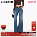 含棉腰带复古洗水微喇裤 Vero 新款 2026春季 326132029 Moda牛仔裤