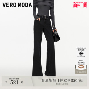 微弹水洗显瘦微喇裤 Vero 新款 女2026春季 高街326132021 Moda牛仔裤