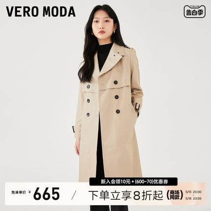 Vero Moda风衣外套2023秋冬新款收腰翻领中长款纯色英伦通勤女