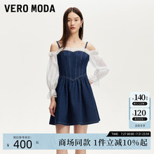 Vero Moda连衣裙2025夏季新款牛仔雪纺拼接A字裙子纯棉325242005