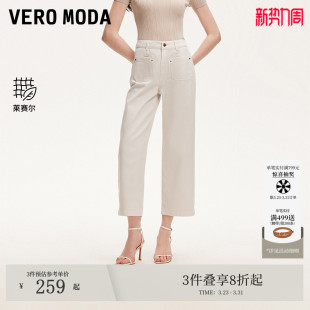 含棉高腰七分直筒含莱赛尔32526I002 夏季 Vero Moda牛仔裤