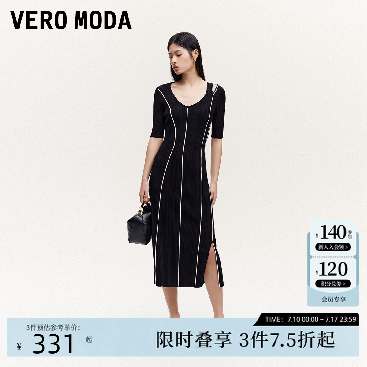 Vero Moda连衣裙女2024秋季新款v领镂空针织开叉小黑裙