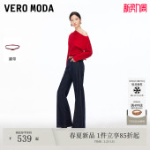 可拆腰带微喇裤 Vero 新款 2026春季 休闲百搭326132044 Moda牛仔裤