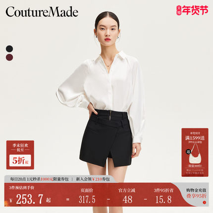 Couture Made短裤2025春季新款前搭片假口袋裙裤90绒325115002