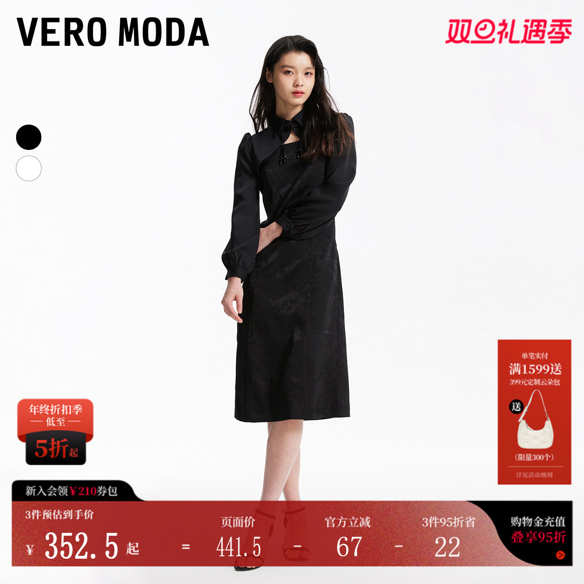 VeroModa刺绣珠链新中式连衣裙