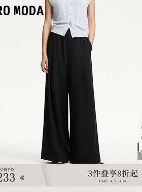 Vero Moda休闲裤夏季松紧腰设计纯色宽松阔腿裤3252PL029