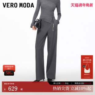 可拆金属流苏腰绳阔腿裤 Vero 新款 2026春季 3261PL011 Moda休闲裤