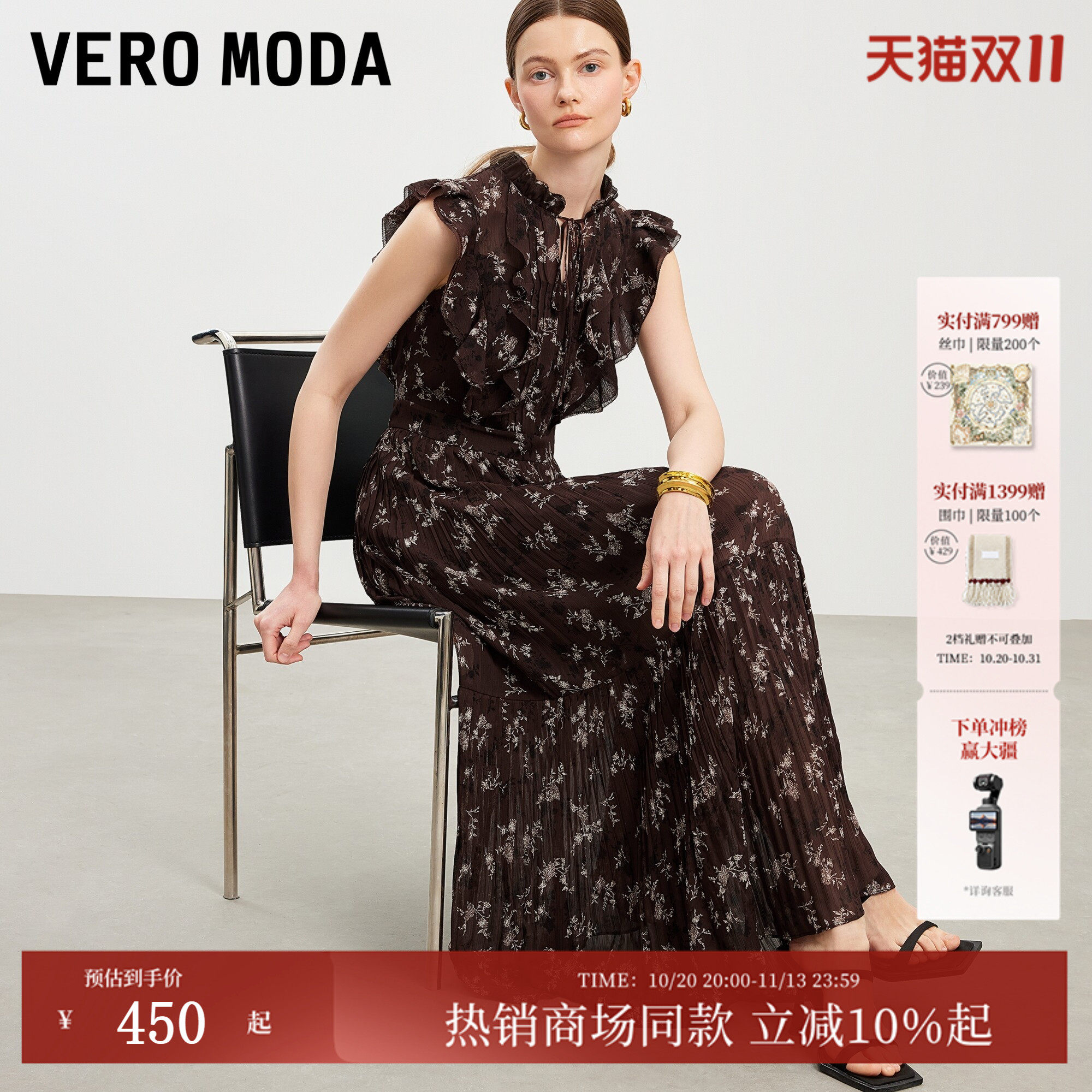 Vero Moda连衣裙2026夏秋新款荷叶边收腰印花茶歇裙32