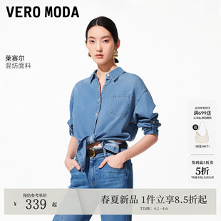 新款 Vero Moda衬衫 女2026夏季 子两穿牛仔上衣简约 含莱赛尔绑结袖