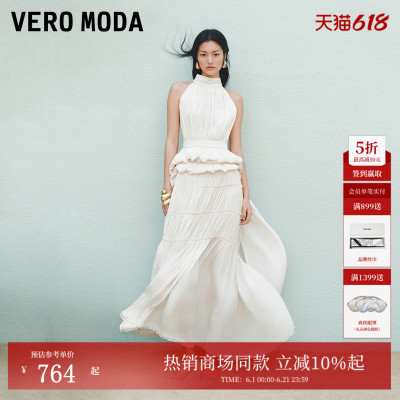 VeroModa挂脖无袖连衣裙