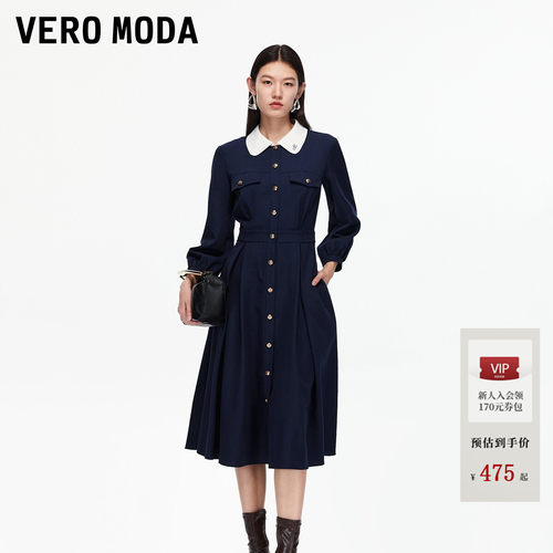 VeroModa刺绣提花装饰连衣裙