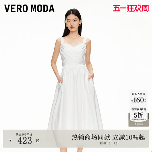 【超模同款】Vero Moda连衣裙夏季花苞裙轻熟法式风32527A029