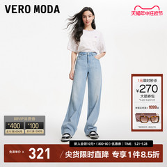 Vero Moda牛仔裤女2024春夏新款中腰阔腿磨破细节长裤