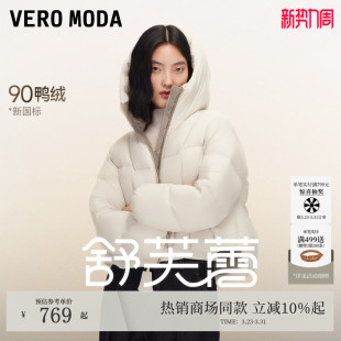Moda羽绒服女冬季 Vero 泡芙90%白鸭绒撞色短款 舒芙蕾