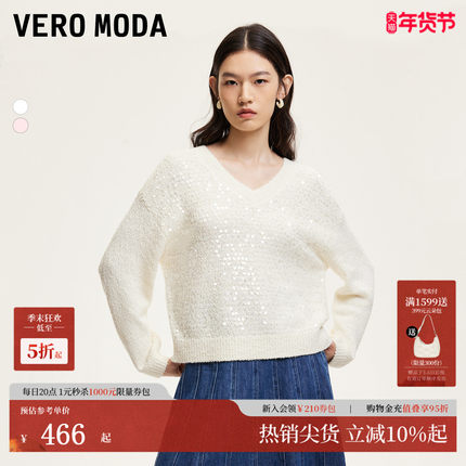 Vero Moda针织衫女2025冬季新款宽松H版亲肤垂顺有型325413019