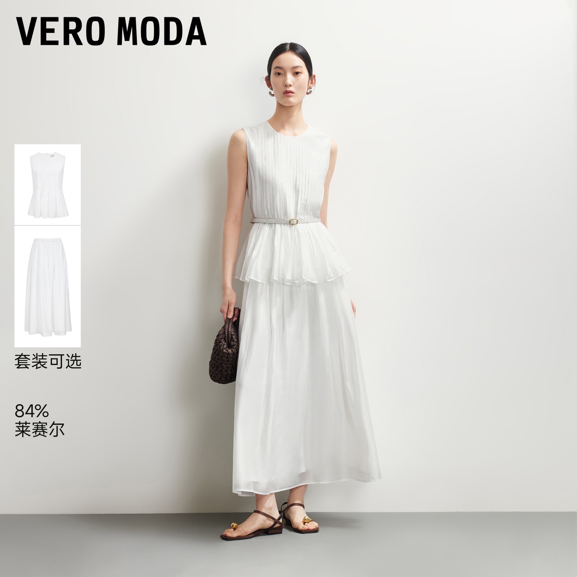VeroModa套装压褶上衣中长裙图片