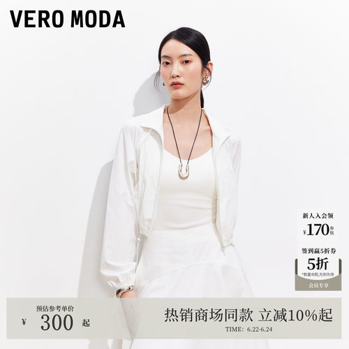 VeroModa夹克短款立领落肩